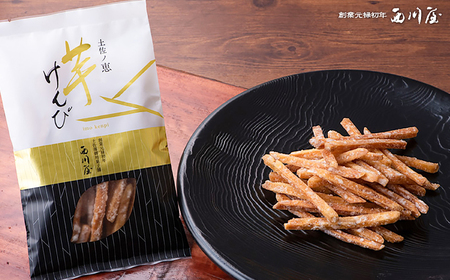 芋けんぴ 3種 食べくらべセット（計約450g） / 芋けんぴ 芋 塩 醤油 おやつ さつまいも さつま芋 和菓子 芋スイーツ 高知県 高知 【西川屋老舗】[ATHS008]