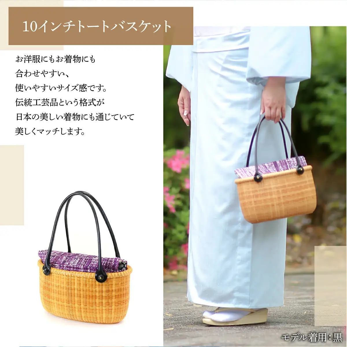 ナンタケットバスケット　10インチトートバスケット [ハンドルカラー 茶]