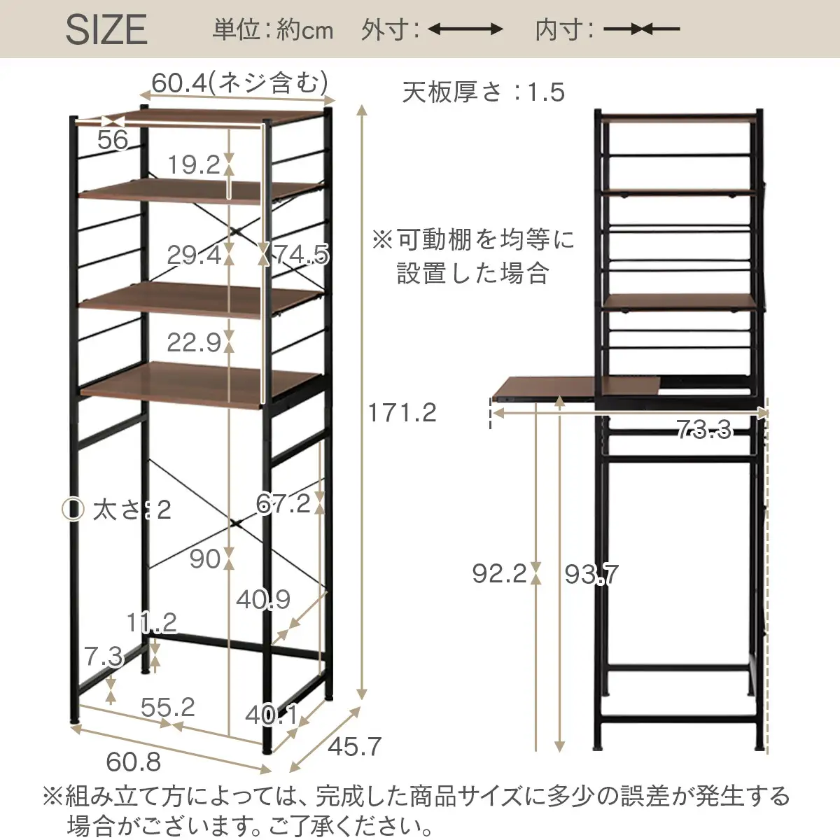 【完成品＋設置付き】スライド棚付きゴミ箱上ラック〔幅60cm〕（ナチュラル）ゴミ箱上ラック レンジ台 キッチンラック ゴミ箱上収納 スライド棚 レンジラック レンジ 収納 炊飯器 ラック スリム KKONRA945066-0-NA