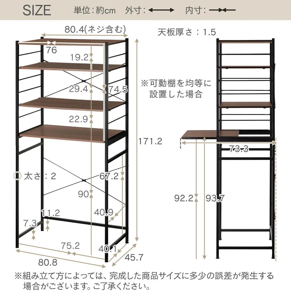 【完成品でお届け】スライド棚付きゴミ箱上ラック〔幅80cm〕（ナチュラル）ゴミ箱上ラック レンジ台 キッチンラック ゴミ箱上収納 スライド棚 レンジラック レンジ 収納 炊飯器 ラック スリム KKANRA945067-0-NA