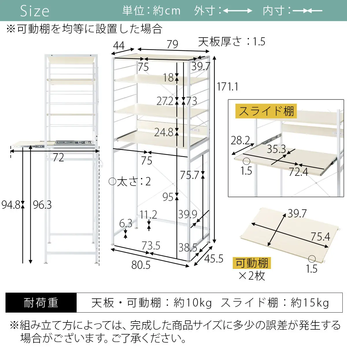 【完成品＋設置付き】スライド棚付きゴミ箱上ラック〔幅80cm〕（オーク）レンジラック 約 幅 80cm ゴミ箱上収納 ゴミ箱上棚 レンジボード ゴミ箱 収納 キッチンボード レンジ台 炊飯器台 KKONRA945065-0-OAK