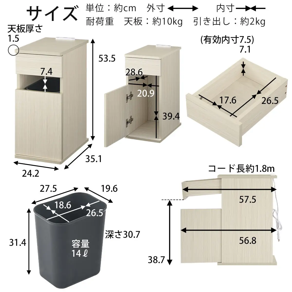 【完成品＋設置付き】ゴミ箱付きサイドテーブル〔左開きタイプ〕（ウォールナット）サイドテーブル おしゃれ ナイトテーブル コンセント付 サイドデスク ベッド ミニテーブル 木製 ゴミ箱収納 台 付き TKONBL500398-L-WAL