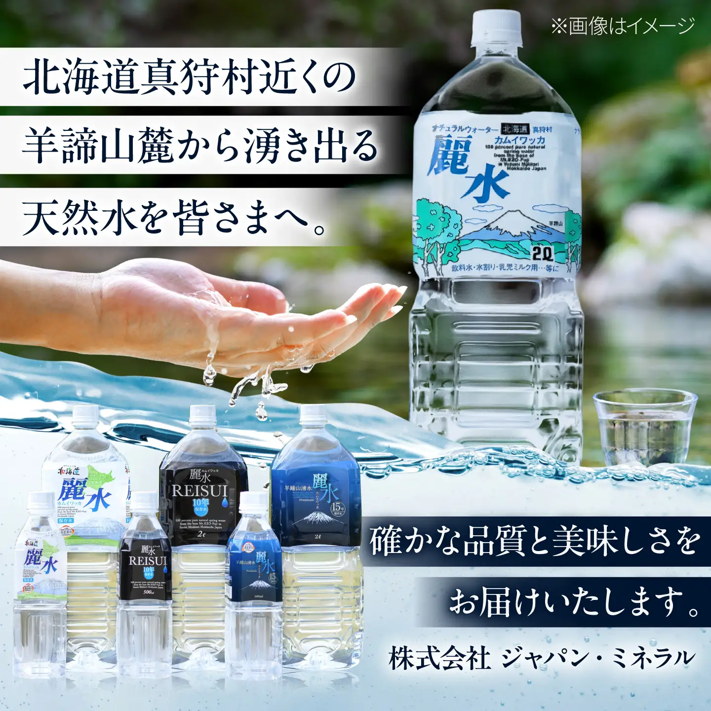 【ふるなびWEEK対象】≪5年≫ 保存水 2L×6本 [BPAI004] 保存水