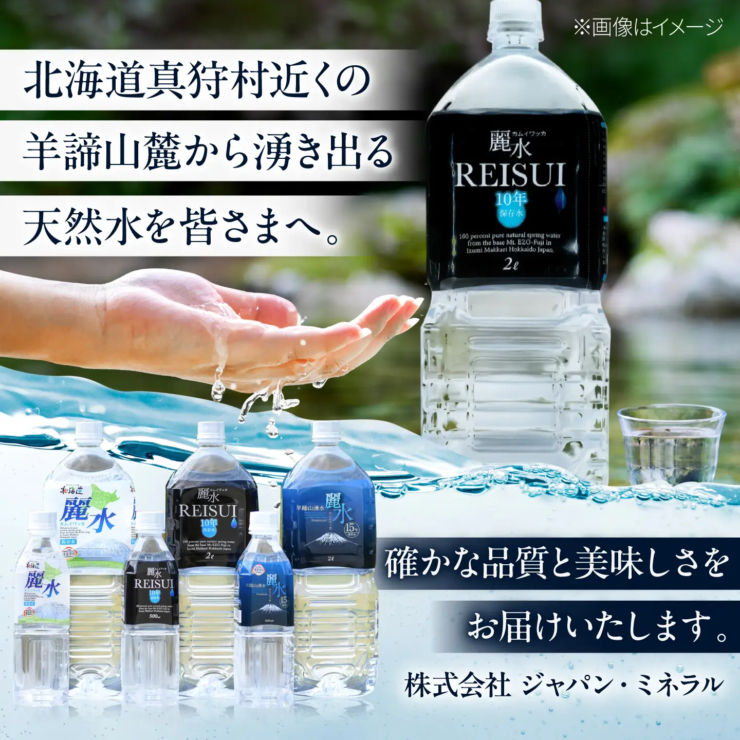 【ふるなびWEEK対象】≪10年≫ 保存水 2L×6本 [BPAI005] 保存水