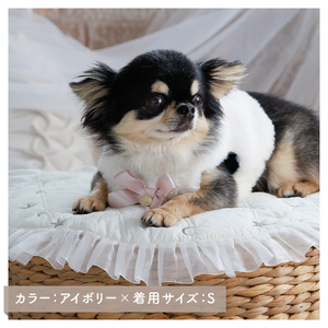 ハートモチーフフェイクファーベスト 白 ファー 防寒 小型犬 ドッグウェアココアトワ(cocoAtoi)】 Ｓ