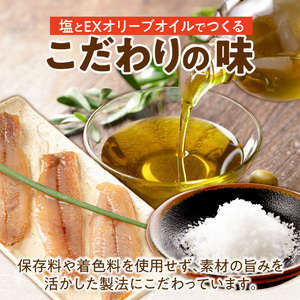かね七　紀州あんちょび　_AD6104