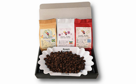 コーヒー豆スペシャルティカフェギフトコーヒー豆【100g×3袋】