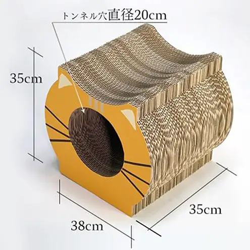 猫用爪とぎキャットンネルダンボールハウストンネル日本製猫用爪とぎ 茶トラ
