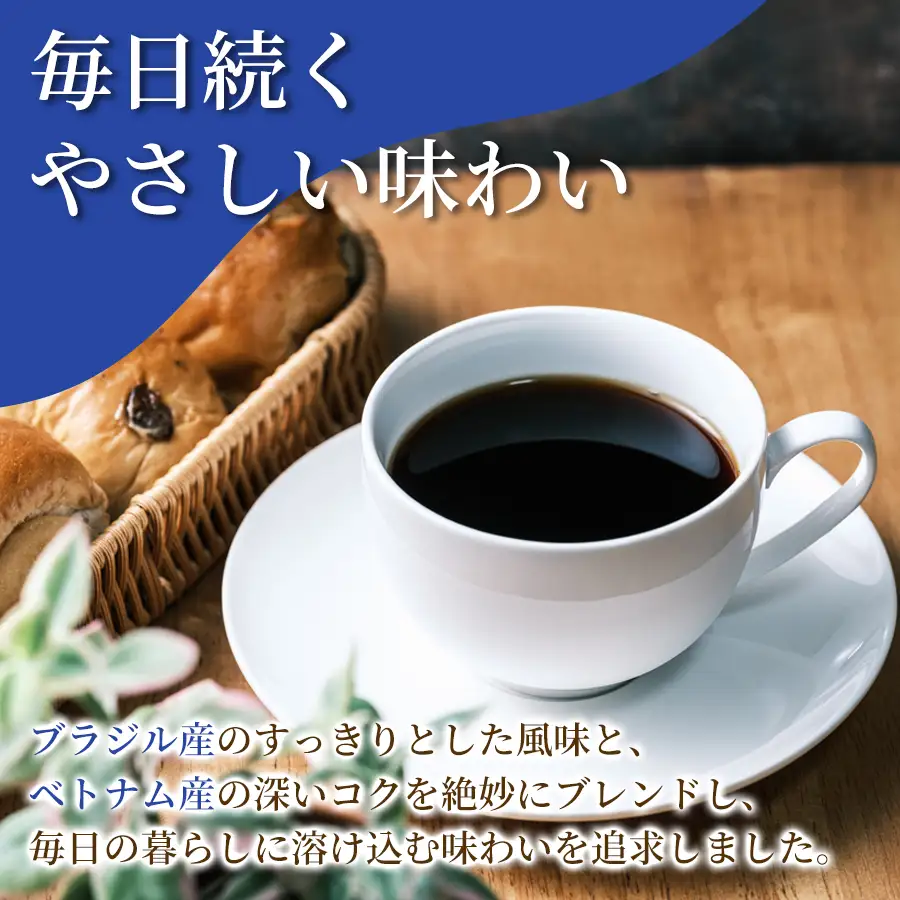 ＼機能性表示食品 GABA200mg配合／ コーヒー Memory Coffee 定期便 3回 3箱（1箱30本入り）記憶力 空間認知力 持続的注意力 毎月発送 静岡県 富士市 [sf127-008]