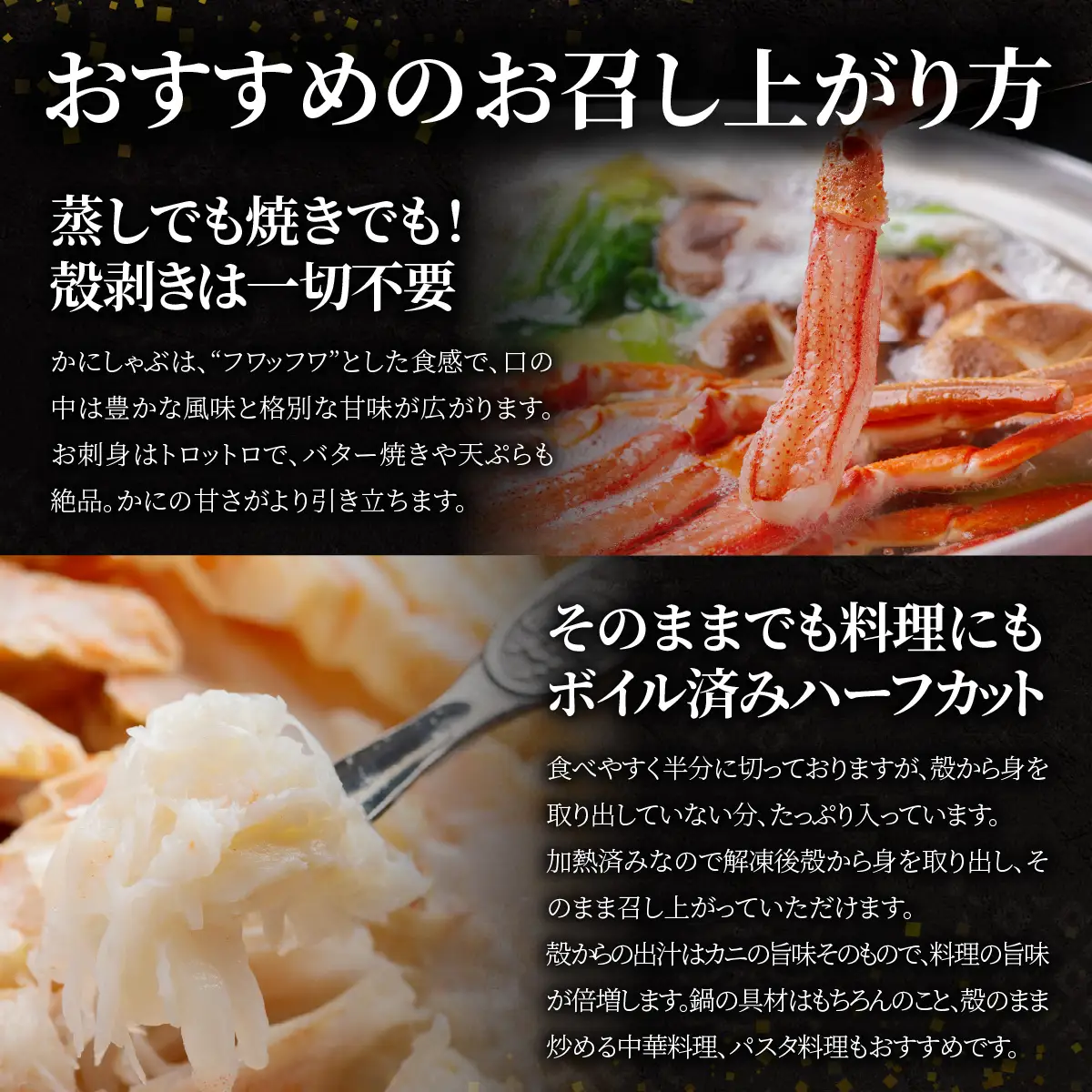 【訳あり】北海道産　冷凍生オオズワイガニポーション15～30本 300g×1＋冷凍ボイルオオズワイガニ殻付き肩肉ハーフカット300g×1 ABR052