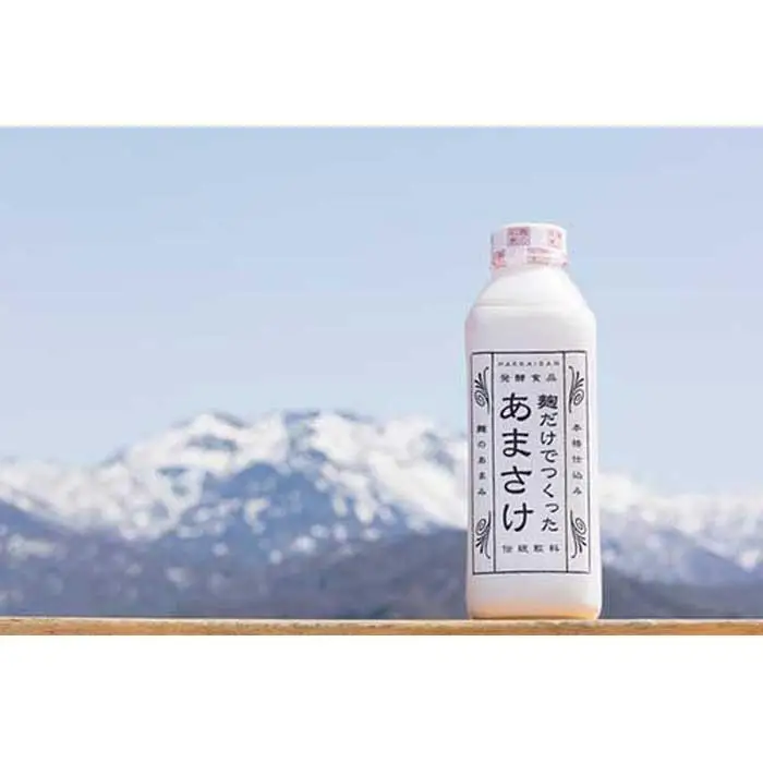 八海山　麹だけでつくったあまさけお試しセット | あまさけ