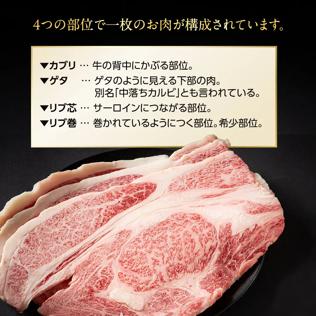 【 スピード発送 】【 常陸牛 】A5 等級 ハミデルカルビ 500g (3～5枚)  (茨城県共通返礼品) 牛肉 サーロイン 焼肉 国産
