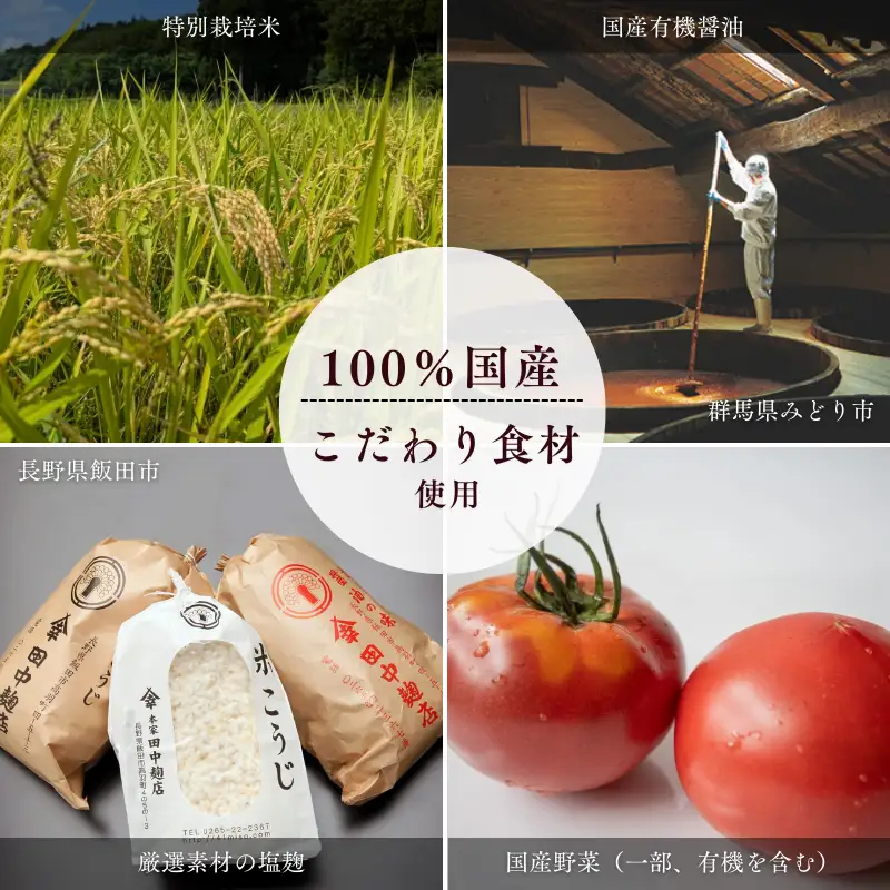 HOPPE BABY FOOD 9か月以上向けベビーフード　6袋セット_OS358-0001