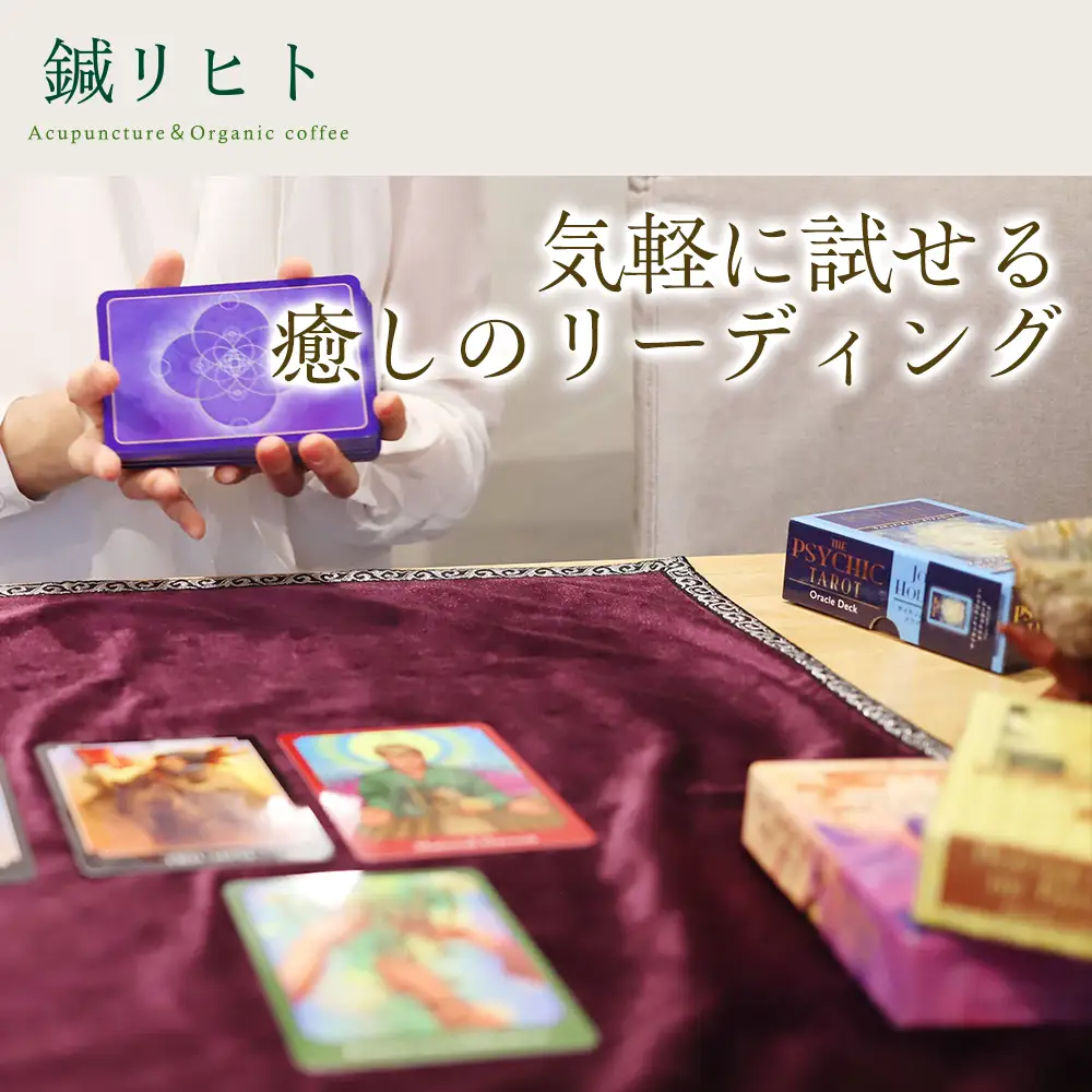 オラクルカードリーディング体験チケット（30分）×5枚_OS369-0004-03
