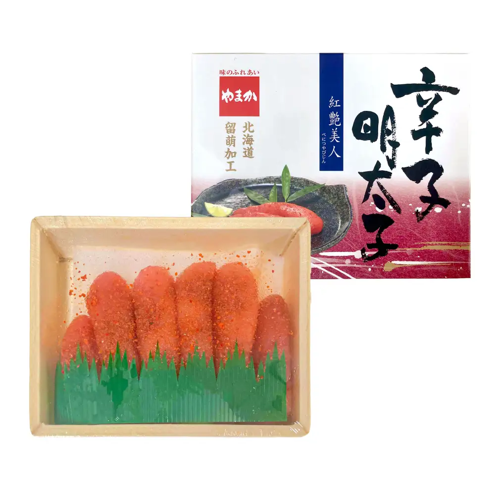 低温熟成塩たらこ 辛子明太子 各200g×2 セット やまか 紅艶美人 タラコ めんたいこ 小分け 海鮮 魚介 魚卵 ごはんのお供 