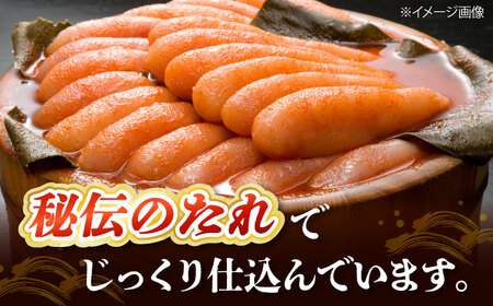 さかえフーズ　辛子明太子　一本物（1kgサイズ）  桂川町/有限会社山水商事[ADAH050]