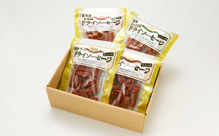 【スピード配送】岐阜のドライソーセージ3種セット / ソーセージ ドライソーセージ セット 肉 加工品 加工肉 飛騨牛 地鶏 熟成 / 恵那市 / 中部食産[AUBW007]