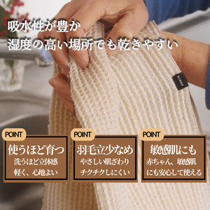 KINOFタオルセット 上勝町 ドリームチーム