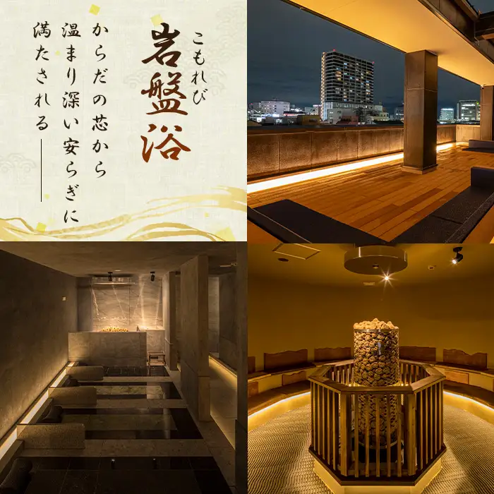 温泉 【この湯】 入浴券 （60分コース×5枚） ／ 回数券 天然温泉 弱アルカリ泉 美肌の湯 リラックス 癒し スパ 日帰り温泉 駅近 温浴施設 ご褒美時間 疲労ケア シンプルプラン 愛知県 No.541