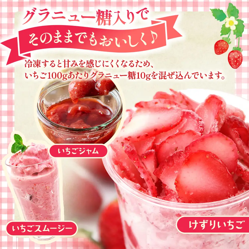 いちご 冷凍 完熟 あきひめ 1kg いちご