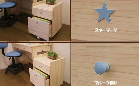 ハンドメイド 天然木 パイン材 学習机用ワゴン（7タイプ対応）キャスター付き カントリー家具 勉強机 学習デスク 机セット ワゴン 木製 パイン 学習机 手作り （つまみ：ブルー）