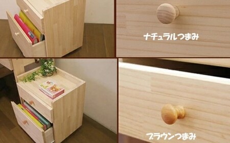 ハンドメイド 天然木 パイン材 学習机用ワゴン（7タイプ対応）キャスター付き カントリー家具 勉強机 学習デスク 机セット ワゴン 木製 パイン 学習机 手作り （つまみ：ナチュラル）