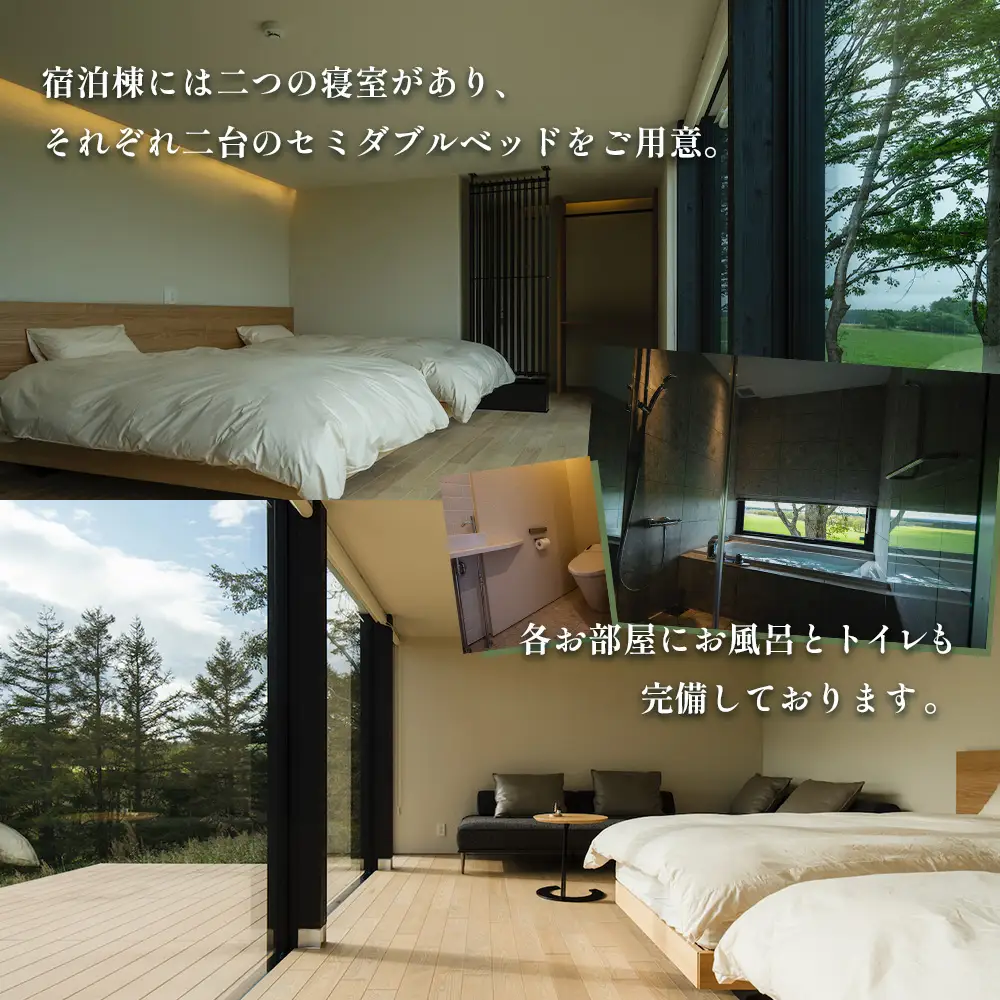 FARM VILLA taku 宿泊補助券(５万円) 竹下牧場 takeshita farm【2403001】
