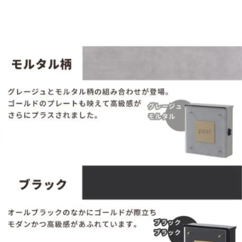 壁掛けポスト Clein クレイン 鍵付き ヤマソロ 壁掛け ポスト 郵便受け 郵便ポスト メールボックス エクステリア インテリア おしゃれ 兵庫 兵庫県 小野市 ブラック/ブラック