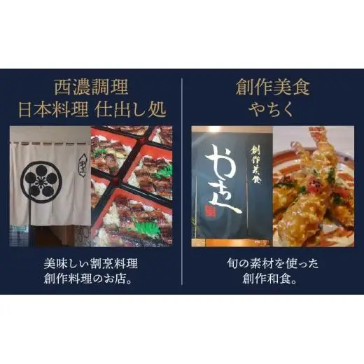 【垂井曳?保存会主催】 垂井町内の飲食店で使える お食事券 ９０００円分（５００円券×１８枚） 【対象店舗】 西濃調理 日本料理 仕出し処/創作美食 やちく/彩菜食坊 CIEL/大衆居酒屋食堂 どん/おんがえし/揚げもん旨いもん いっしょう