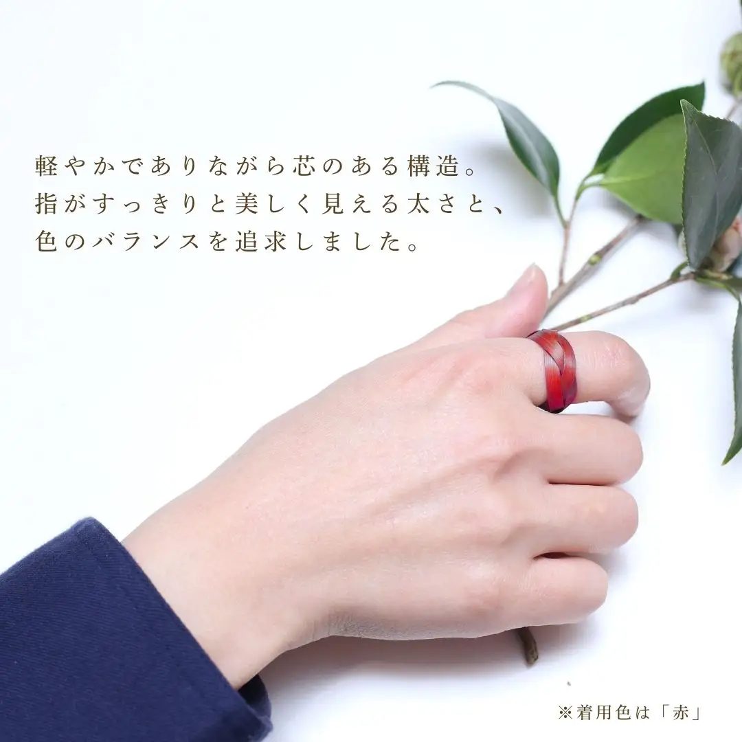 【大分県産竹使用】 漆仕上げ伝統編みリング (スミ) Sサイズ