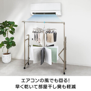 回転式物干しメリーゴーラウンド_1393500001_00