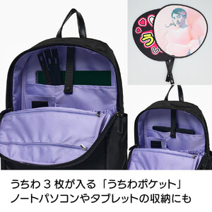 大人の推し活リュック（ネイビー）_1110428938_02