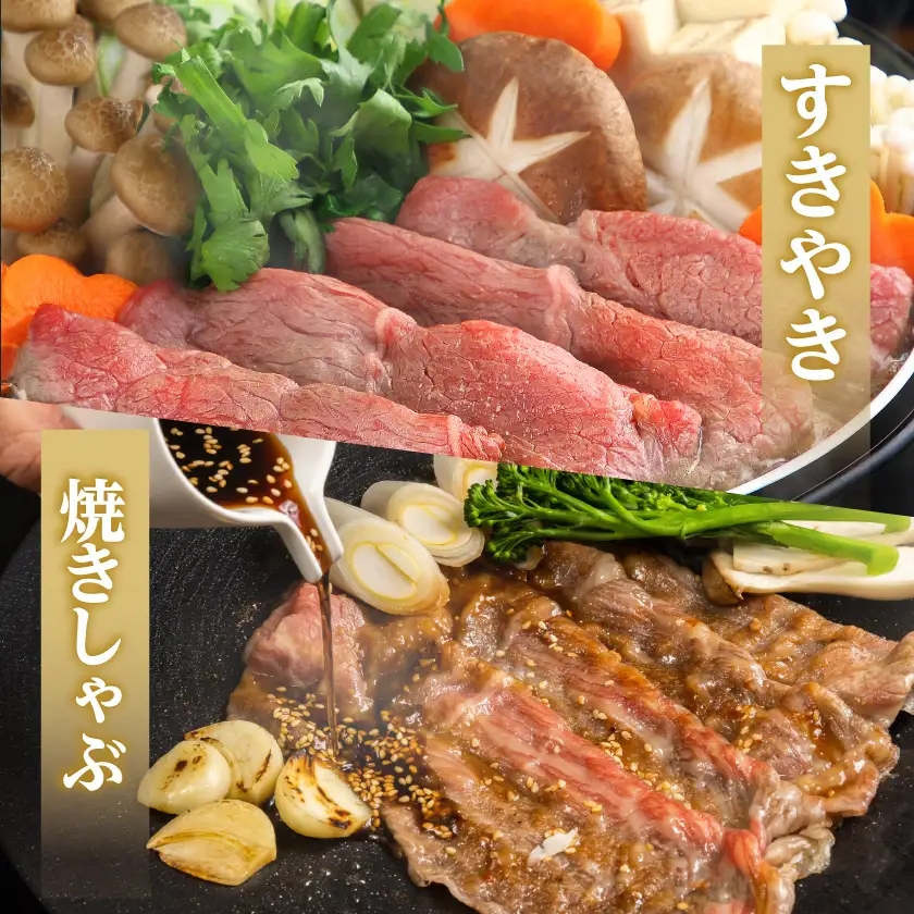 生産農家応援!宮崎牛赤身スライス1.2kg〔18-26-002-1200g〕_(都城市) A44等級 国産ブランド牛 宮崎牛 黒毛和牛 赤身 ウデ もも スライス 小分け