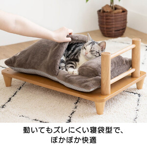 ヒートループでつくったペット用ベッド_612606_00