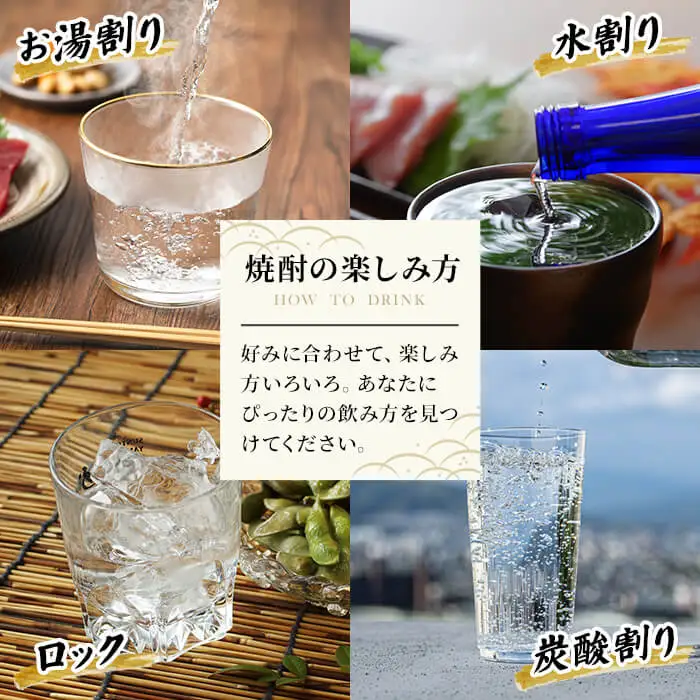 a1097 五代目 和助 芋焼酎1本(1800ml)【三浦屋】姶良市 白金酒造 焼酎 芋 芋焼酎 いも焼酎 お酒 25度 限定 一升瓶