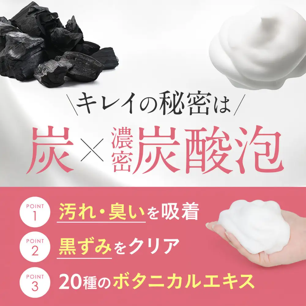 FEMEE! フェミー 炭酸フェムケアソープ 50g デリケートゾーン フェミー ソープ 石けん 黒ずみ におい vio 泡 タイプ 体臭 消臭 ケア イングリッシュペアー フリージアの香り