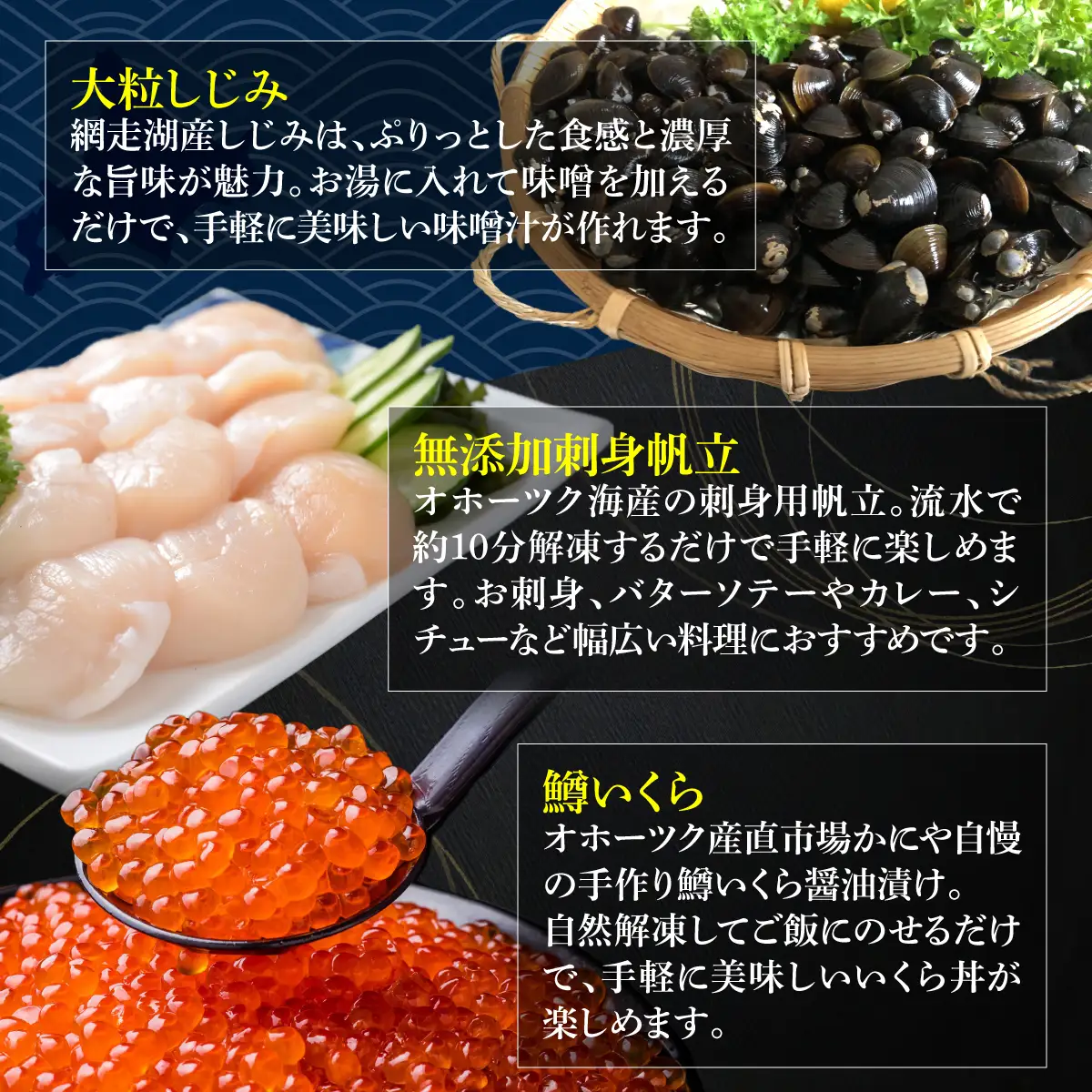 かにやの厳選美味海鮮5点セット ABAO133