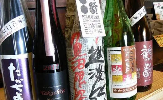魚沼限定酒 季節のこだわりセット |限定酒