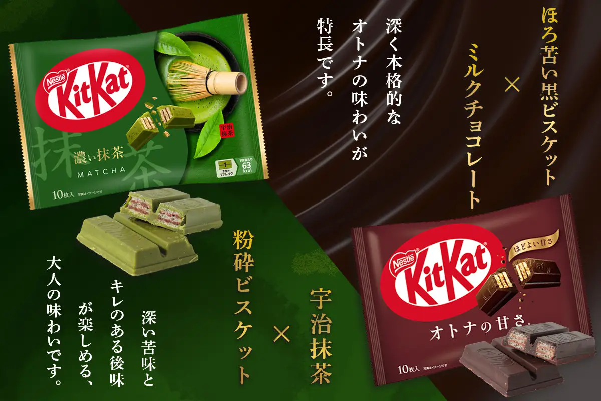 ネスレ キットカット バラエティアソート 6袋セット (6種×1袋) 合計60枚 チョコレート 菓子 ウエハース [2116]