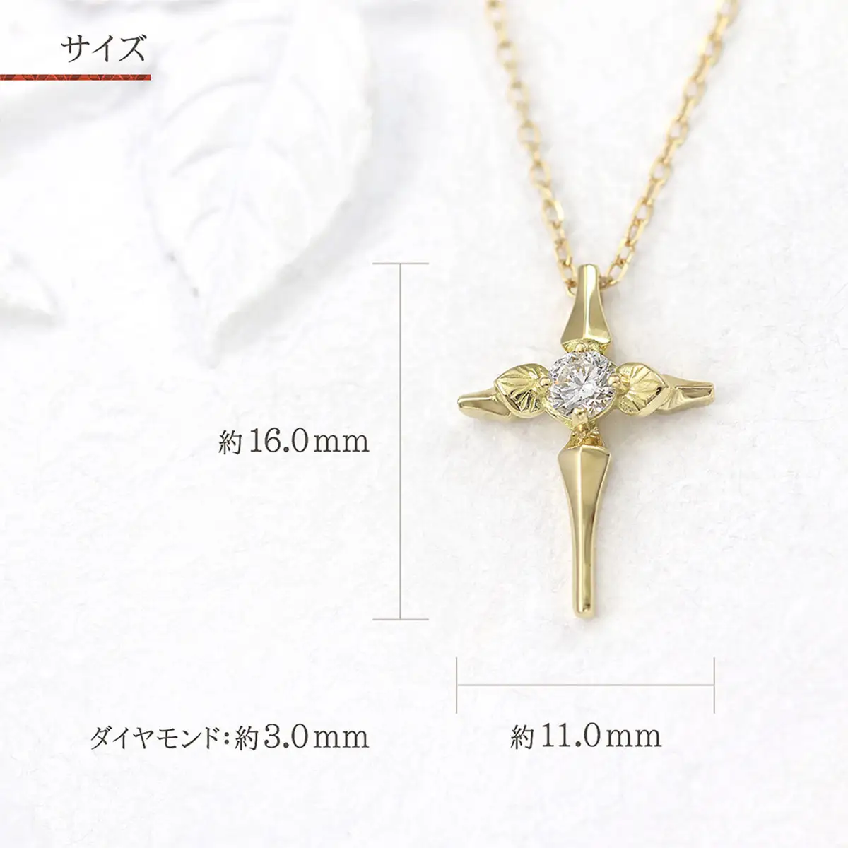 【心葉/京都kokoroba kyoto】K18 天然ダイヤモンド 葵×クロスモチーフネックレス