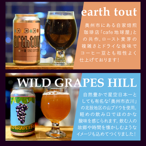 「315BEER」おすすめ350ml缶6本セット 飲み比べ [CM001]