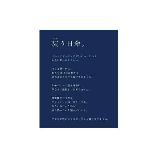 ロサブラン 【日傘】コンビ 3段折りたたみ（傘袋付） 【50cm】【ダンガリーグレー×ピンク】[f-3cb-d-001] 