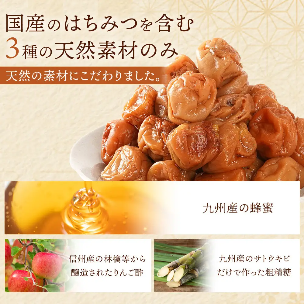 国産はちみつ 無添加 梅干し 訳あり つぶれ梅干し 低塩6% 1kg(500g×2パック) ［KU1］