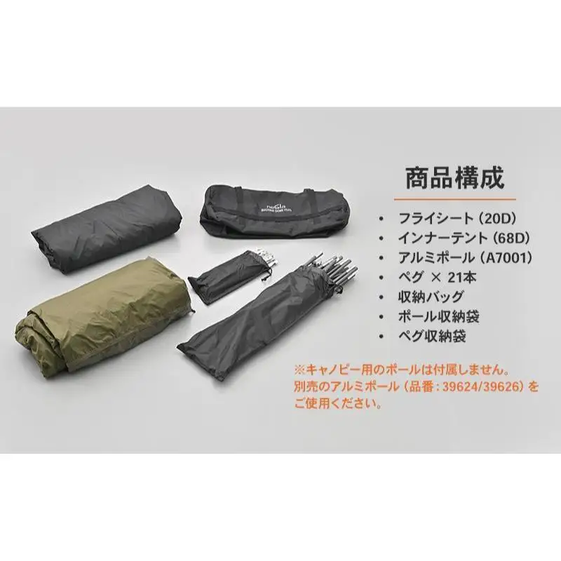 キャンプ マエヒロドームプラス ツーリング デイトナ キャンプ用品