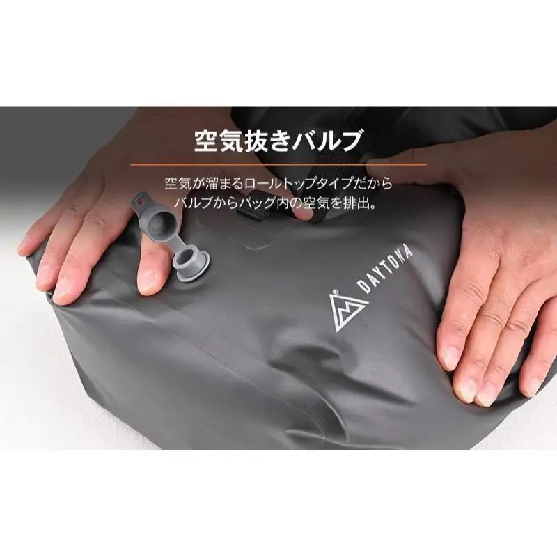 キャンプ 防水バッグ ツーリング デイトナ キャンプ用品