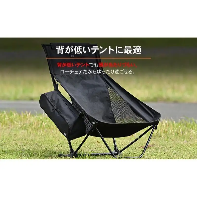 キャンプ チェア ツーリング デイトナ キャンプ用品