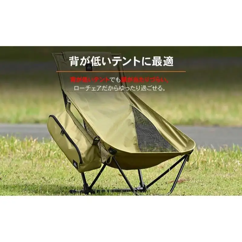 キャンプ チェア ツーリング デイトナ キャンプ用品