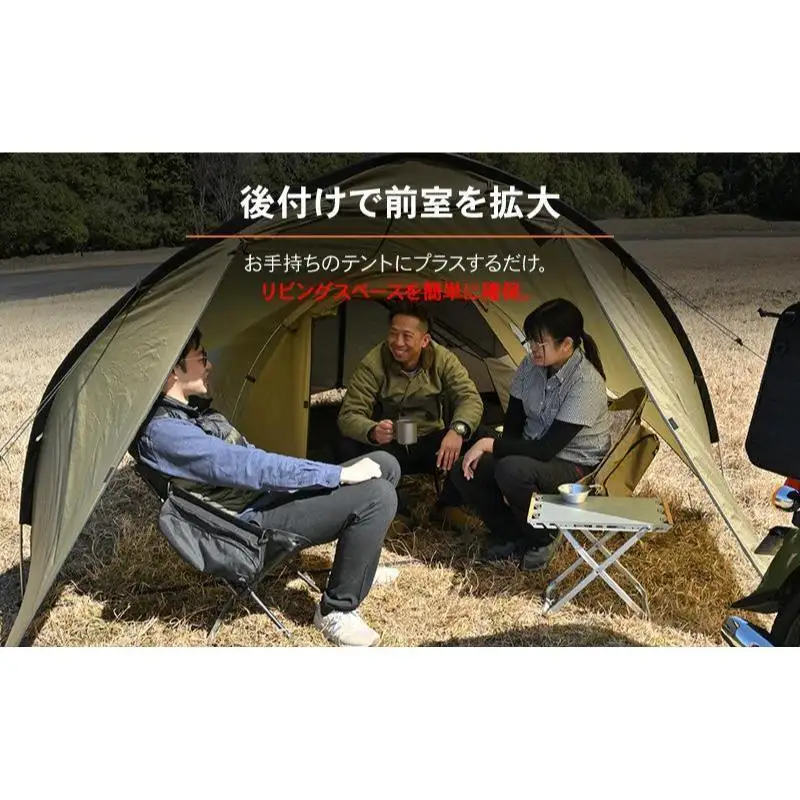 キャンプ シェルター ツーリング デイトナ キャンプ用品