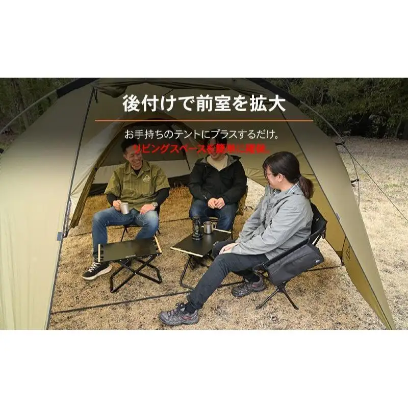 キャンプ シェルター ツーリング デイトナ キャンプ用品