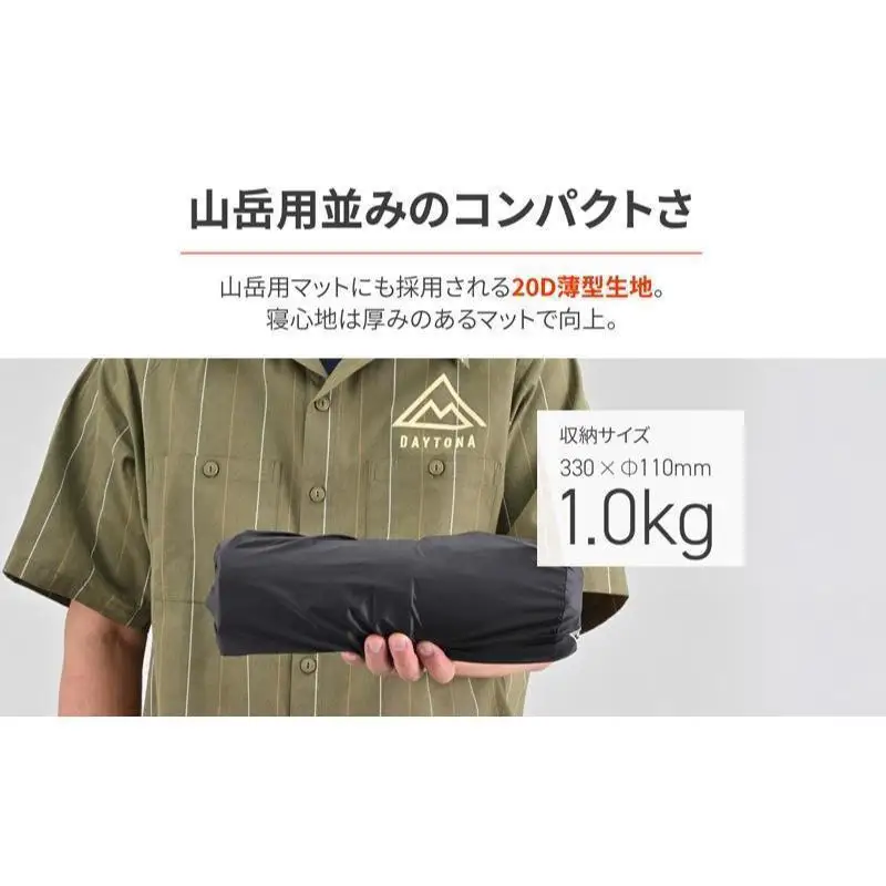 キャンプ エアマット ツーリング デイトナ キャンプ用品